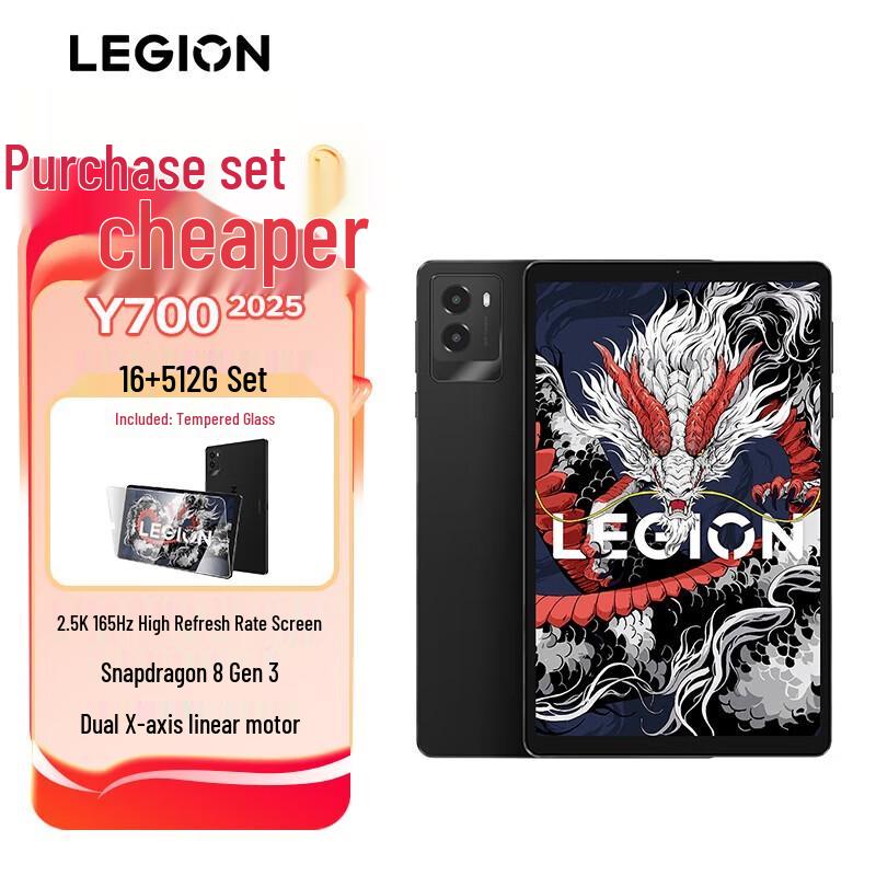 

Lenovo Legion Y700 8.8-inch Gaming Tablet (CN version)