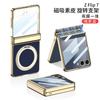 Galaxy Z Flip7 Electroplated Magnetic Case With 360 Rotating Stand Wireless Charging Compatible