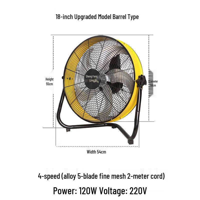 Yuyu Gongshang 18-inch High Velocity Industrial Floor Fan CN plug (adapter included)