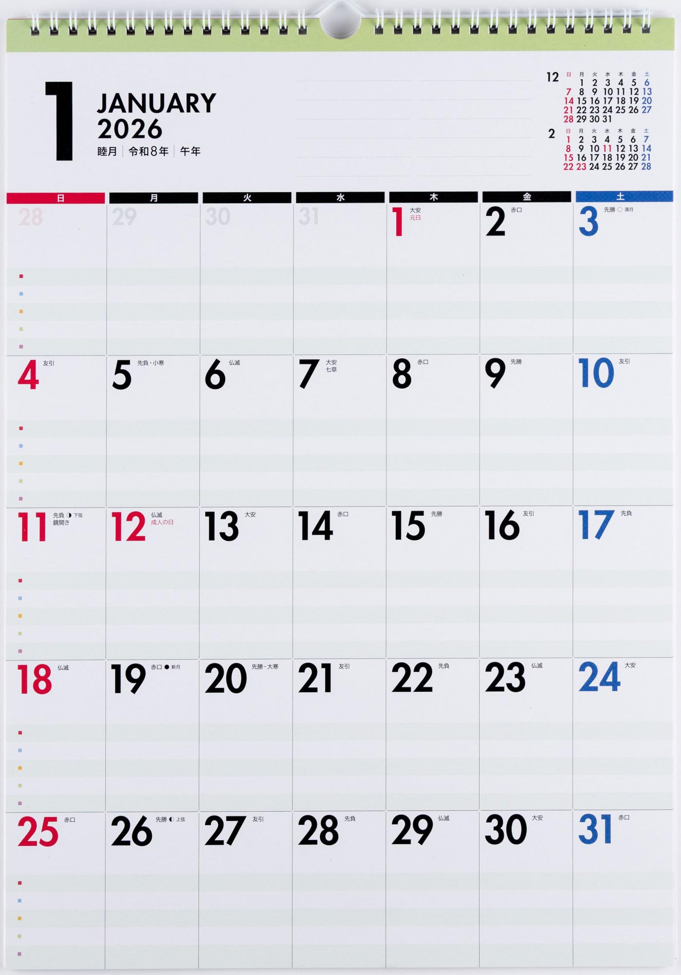 

Семейный настенный календарь Такахаси 2026 формата А3 E533