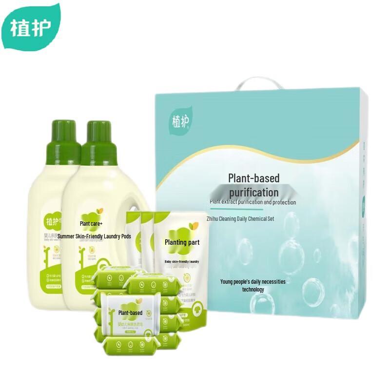 

Zhifu Kids Laundry Detergent