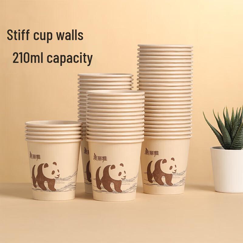 Meiliya Bamboo Pulp Natural Paper Cups 210ml