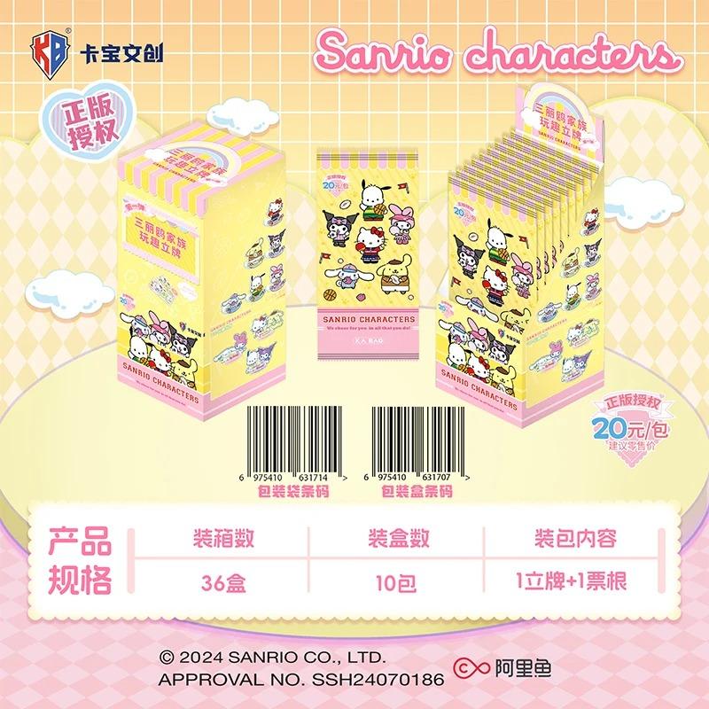 Genuine Card Polaroid Family Heartbeat Wink Life Diary HelloKitty Kuromi Pink Cute Collection Card Kids Toys Gifts