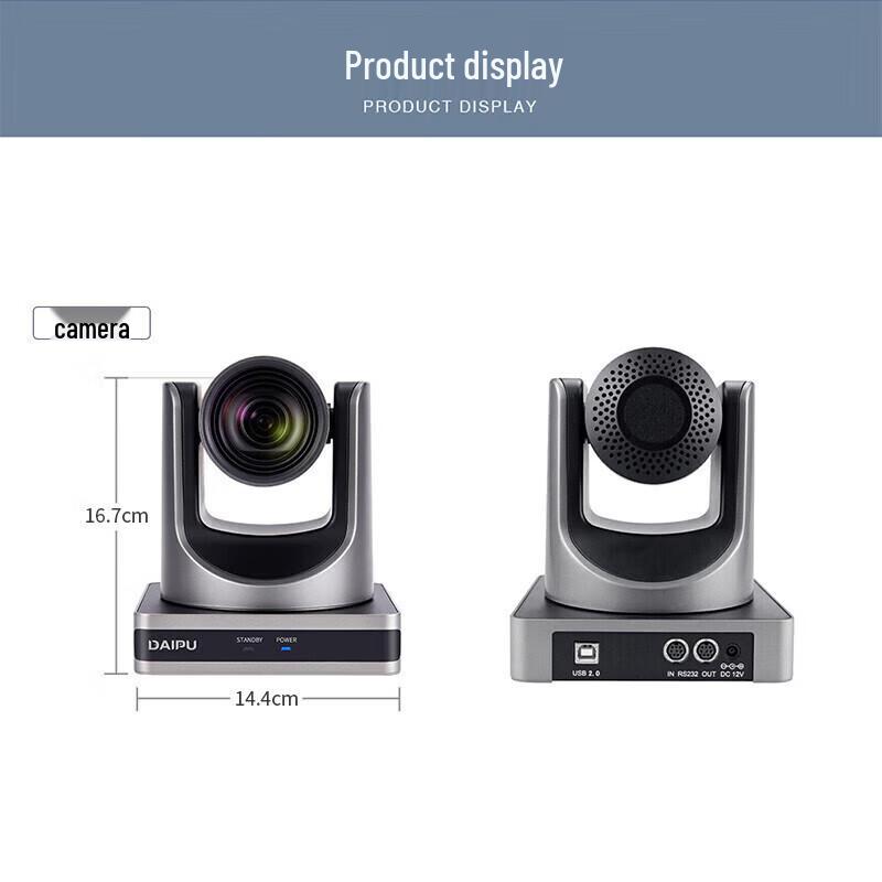 DAIPU 1080P 12x Zoom USB Video Conference Camera (CN version)
