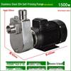 Guangquan Stainless Steel Self-Priming Horizontal Centrifugal Pump