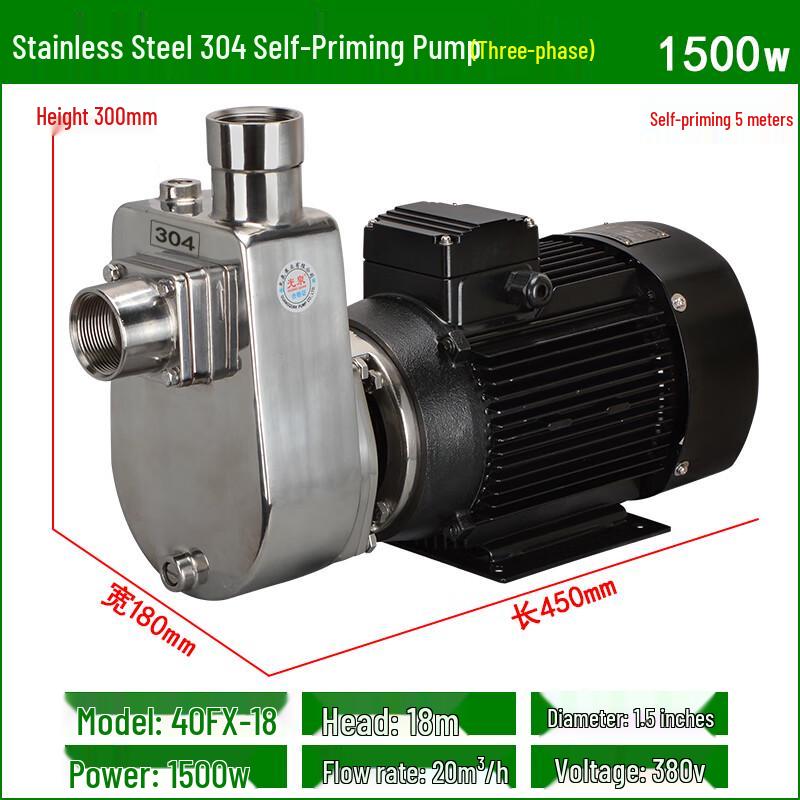 Guangquan Stainless Steel Self-Priming Horizontal Centrifugal Pump