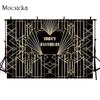 Great Gatsby Theme Birthday Party Photography Background Black Golden Line Customize   Decor Backdrops Banner