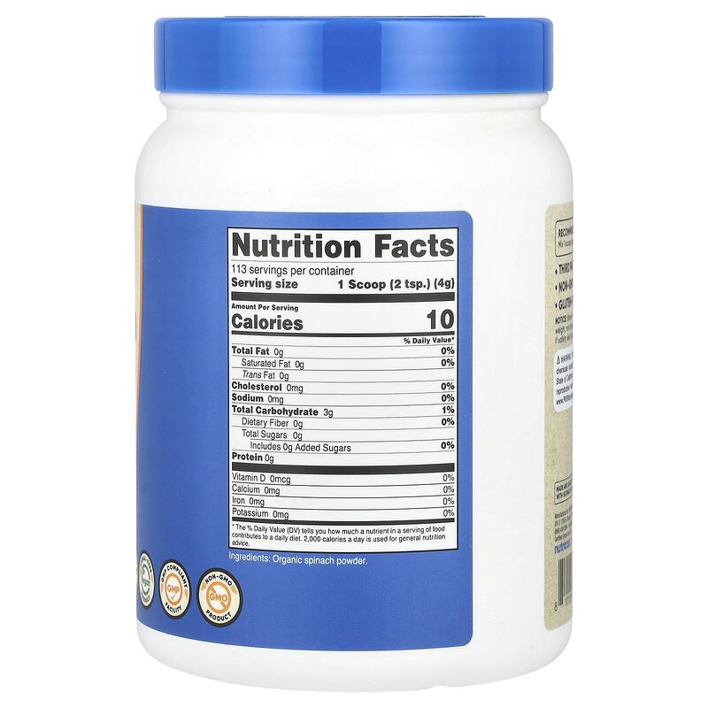 Organic Spinach Powder, Unflavored, 16.2 Oz (454 G)