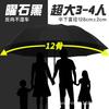 61 Bone Automatic Umbrella Women's Sunshine and Rain Umbrella Sunscreen UV Protection Sun Umbrella Men's Folding Large