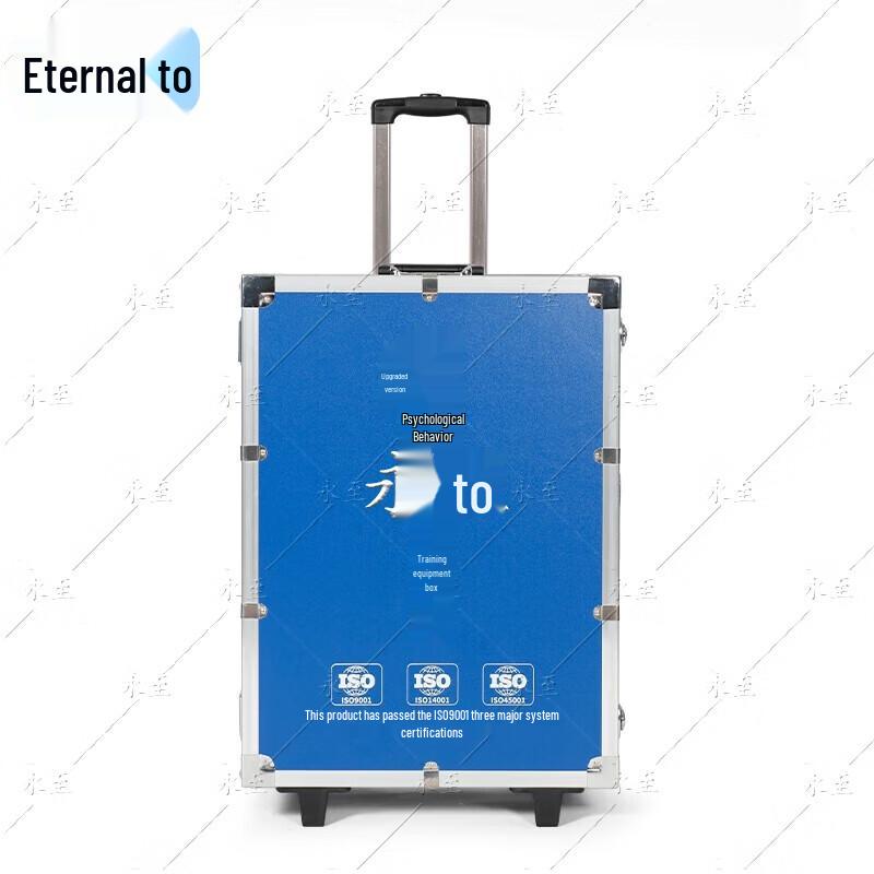 Yongzhi AP580B TFB Group Psychological Counseling Kit