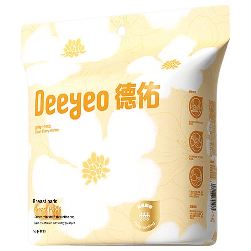 DeYou Disposable Ultra-Thin Nursing Breast Pads - 150 Count