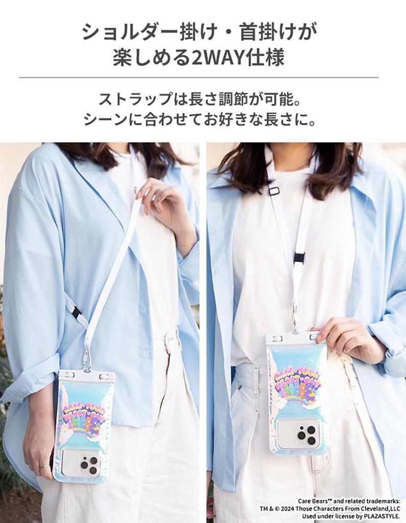 DIVAID Care Bears Wide Size Waterproof Case Floats on IP68 with Shoulder Strap Compatible with and Various Neck Allows Screen Photo and Calling While