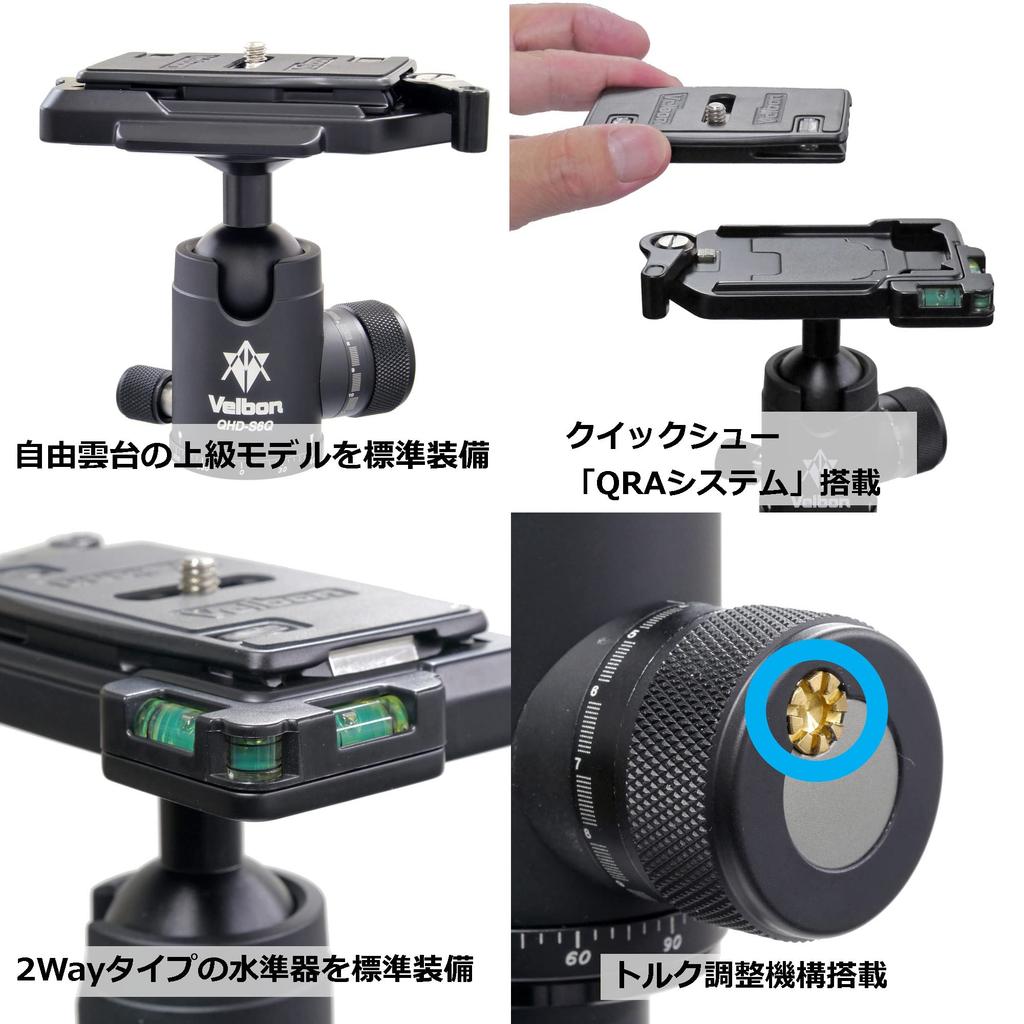 Velbon Compact Travel Tripod Total Collapsed Aluminum Ultra Locking Quick Shoe Reversible Compact Case 0017915930001 UT-63II AZ, Height 148.5cm,