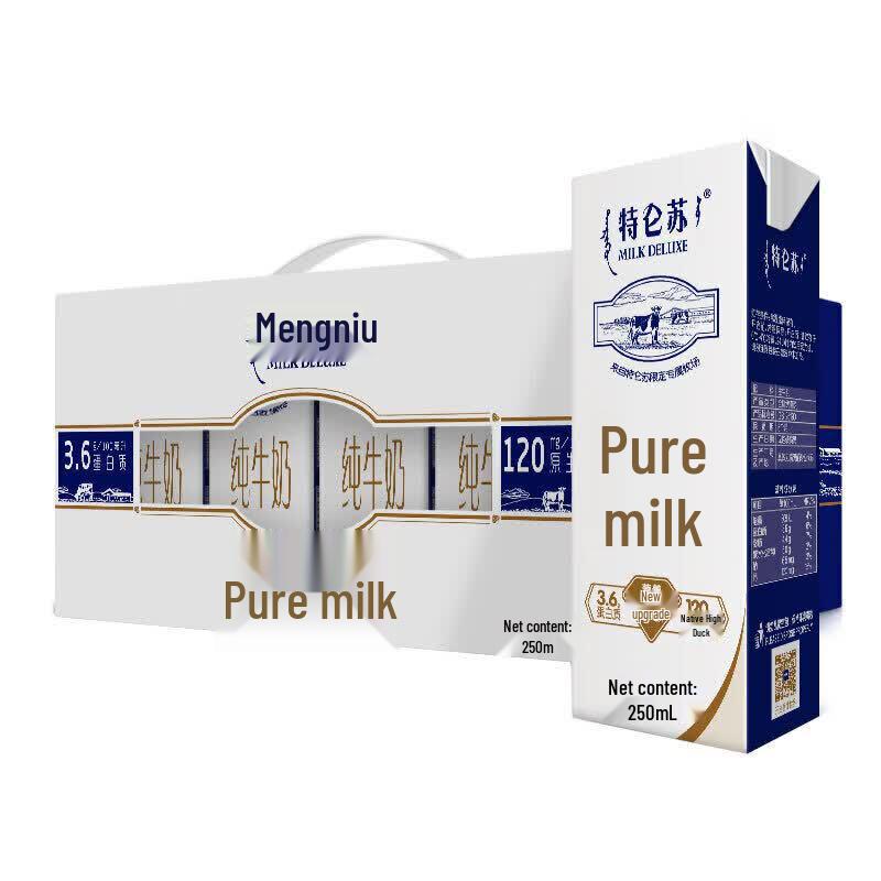 Mengniu Telunsu Pure Milk 250ml x 12 Cartons (6-Box Pack)