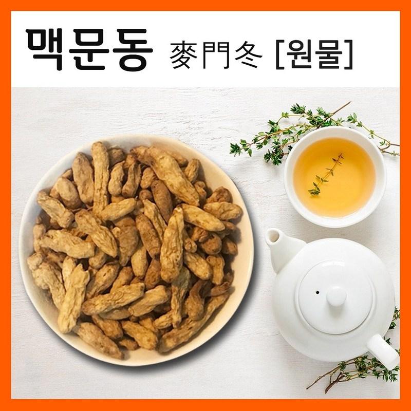 

The Big Tree Domestic Roasted Macmundong Raw Material, 300g, 1 piece