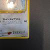 Used Good Position Vortex Lugia Lv.45 Old Back Elemental Blast Swirl