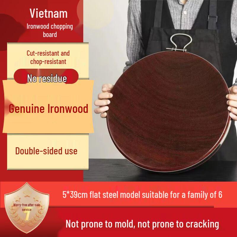 Lijia Solid Red Ironwood Chopping Board
