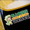 Baby on Board: Keep Distance - Waterproof Rear Window Cartoon Sticker