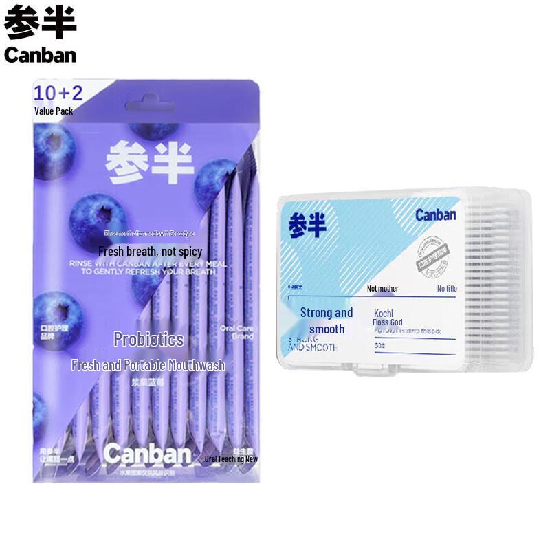 

Canban Berry Blueberry Mouthwash Strips & Dental Floss Set