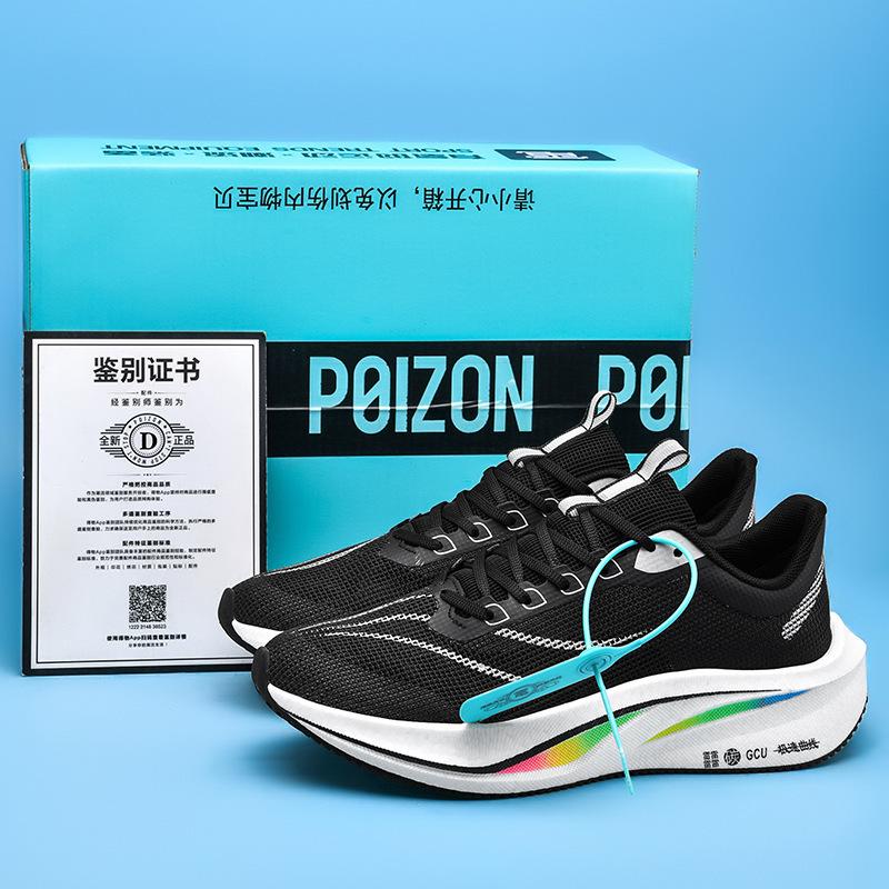 

Red Rabbit 6 running shoes breathable mesh ultra-light sports running shoes 45