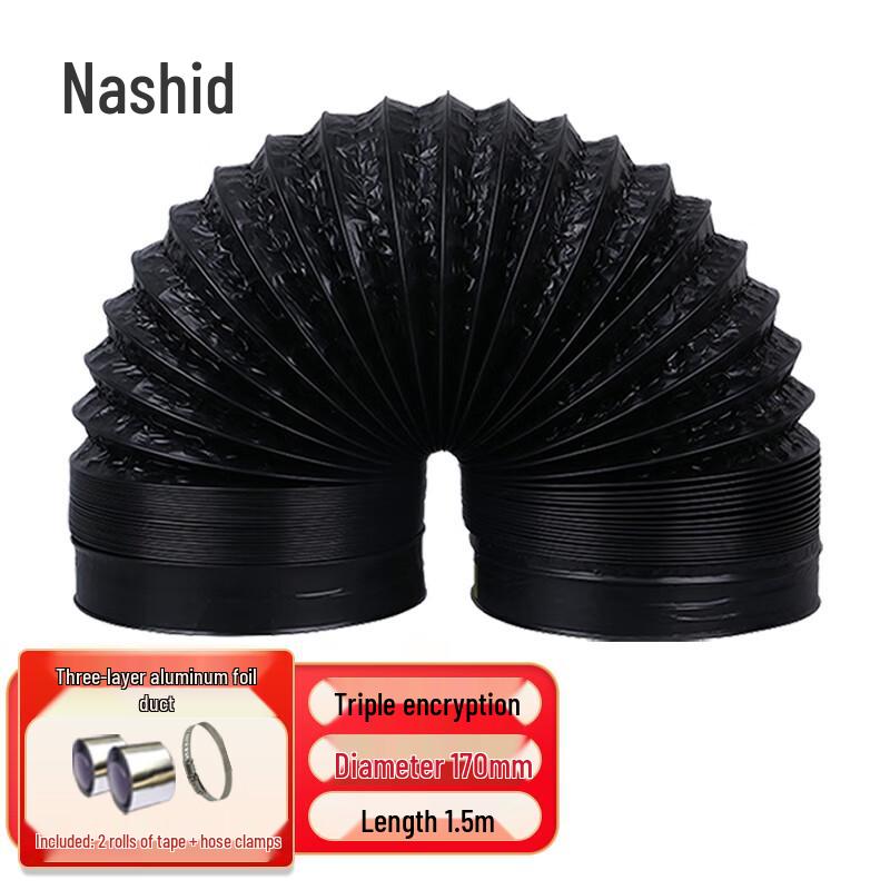 Трехслойный черный алюминиевый выхлопной комплект Nasid