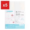 Kutsuwa 4-Section Pencil Board (Shitajiki), White