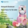 Kobayashi Deodorant Yuan Air Freshener 400mL