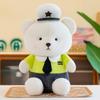 Teddy Officer Police Bear Plush Toy Adorable Cop Costume Animal Kid Gift Perfect