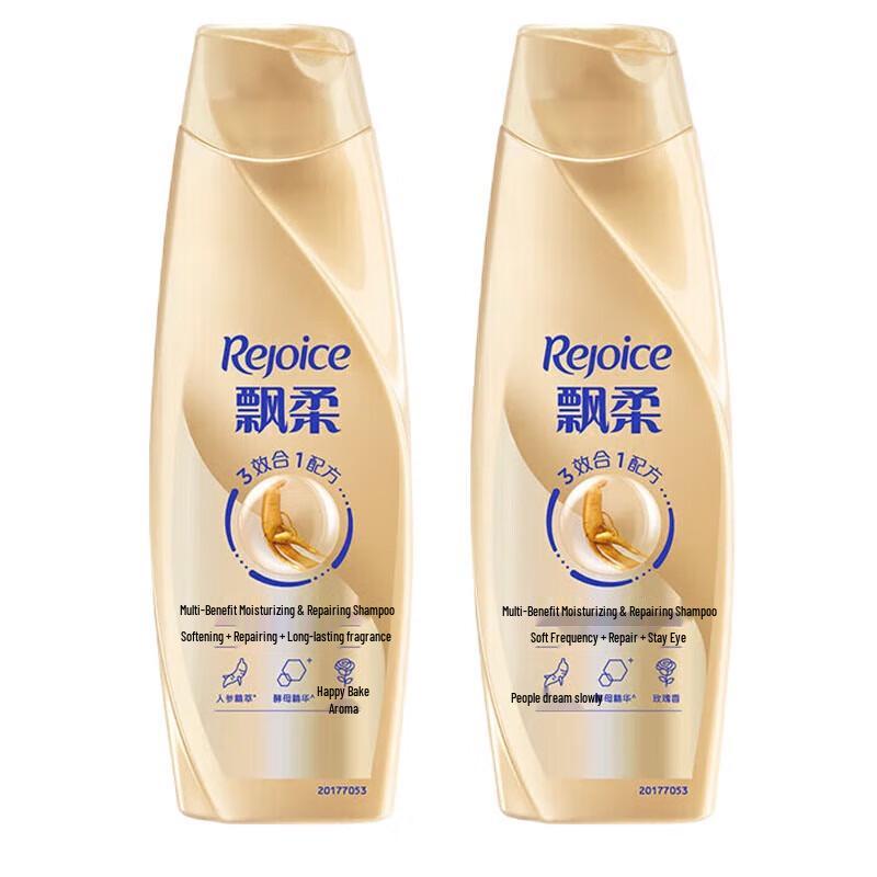 

Rejoice Multi-Effect Nourishing Repair Shampoo