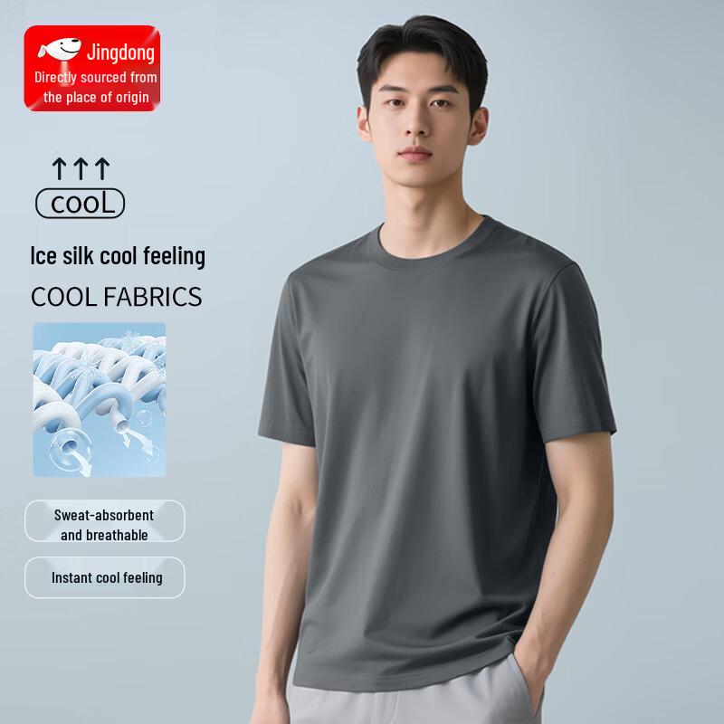 CHUJI Men s Ice Silk Short Sleeve Cooling T-Shirt M