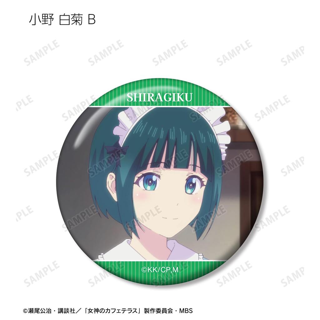 Cafe Terrace Trading Scene Badges Box Goddess' 10-piece