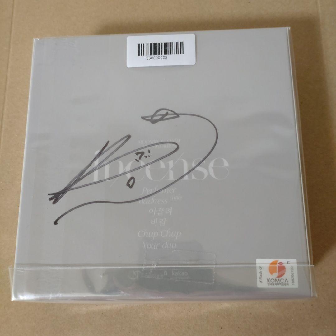 

[USED] ASTRO Moonbin INCENSE autograph