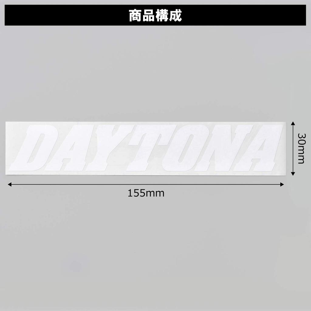 Daytona 21197 Motorcycle Sticker Brand Logo DAYTONA No Letters 6.1 x 1.2 inches (155 x 30 mm), White