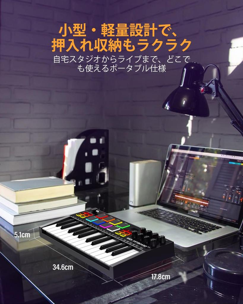 OYAYO MIDI Keyboard, 25 Keys, Velocity Sensitive, 8 Backlit Drum Pads, 8 Knobs, MIDI Compatible, Built-in Battery, ARP Arpeggiator, Pitch Control (MK0