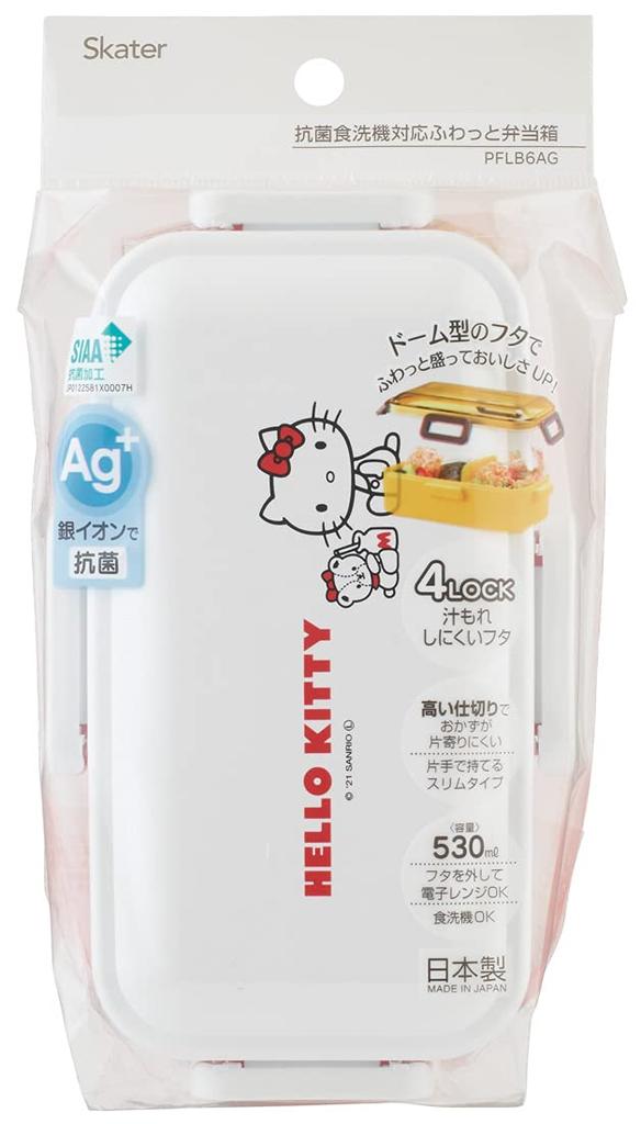 Skater Antibacterial Lunch Box with Hello Kitty Tiny Chum Sanrio Soft-Serving Dome-Shaped Lid, 530ml, & Design, PFLB6AG-A