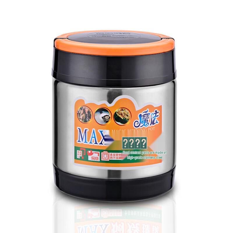 ZISIZ 3-Layer Stainless Steel Insulated Food Container