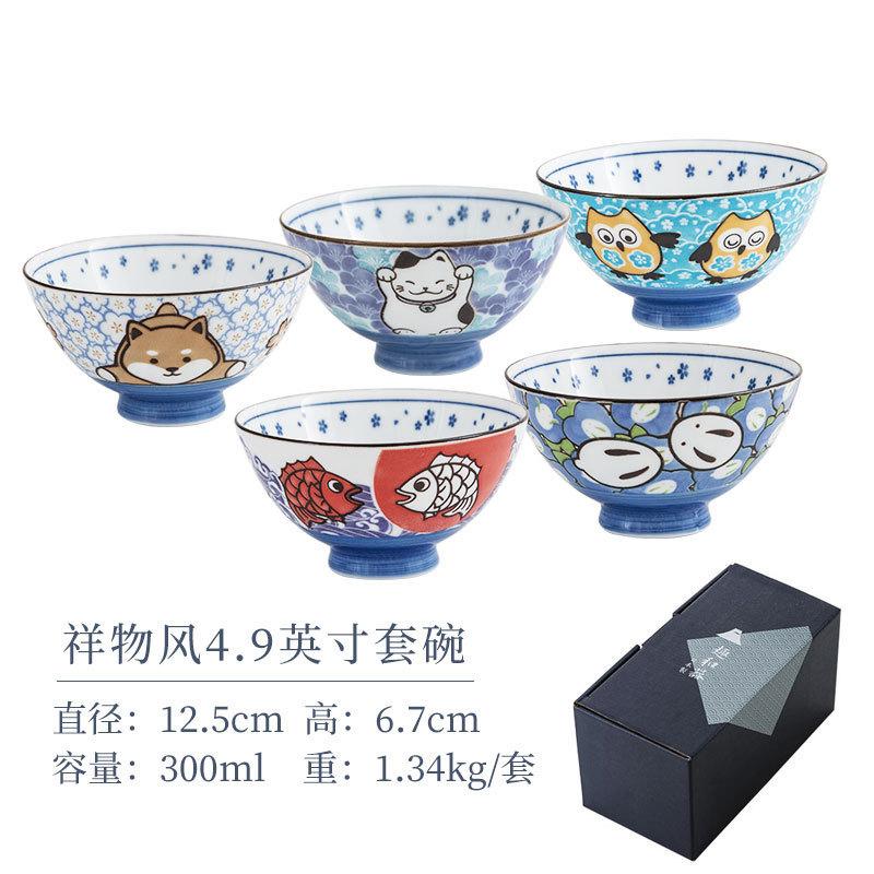 Japanese Import Shiba Inu Underglaze Ceramic Bowl Small Rice Dish Cat Dog Pet Tableware Set