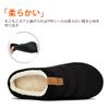 Ranberone Winter Room Lightweight Cotton Slippers with Boa Large Wear Men's Slippers, Shoes, Warm, Lining, Non-Slip, Sizes, Indoor/Outdoor