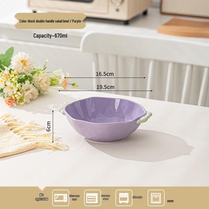 Peirsen Cream Style Ceramic Salad & Baking Bowl