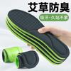 Insole soft sole not tired feet sports insole men sweat absorbing deodorant comfortable breathable wormwood deodorizing insole