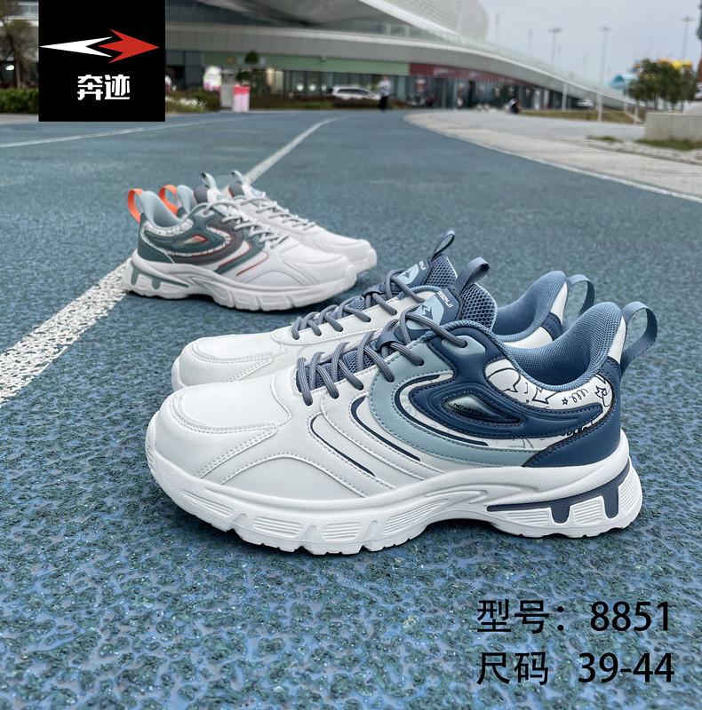 

Прямые продажи с завода-изготовителя Benji осенне-зимняя версия профессиональных кроссовок с азотной технологией для мужчин и женщин с одинаковой новой скоростью 39