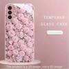 Flowers Hot-selling Exquisite Beautiful PhoneCase Glass PhoneCase for Samsung Galaxy S26 S25 S24 S23 S22 S21 FE,Ultra,Plus