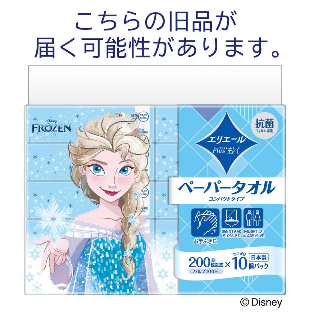 Elleair Kirei Paper Compact 200 Pairs X 10 Packs Plus+ Towels, Type,