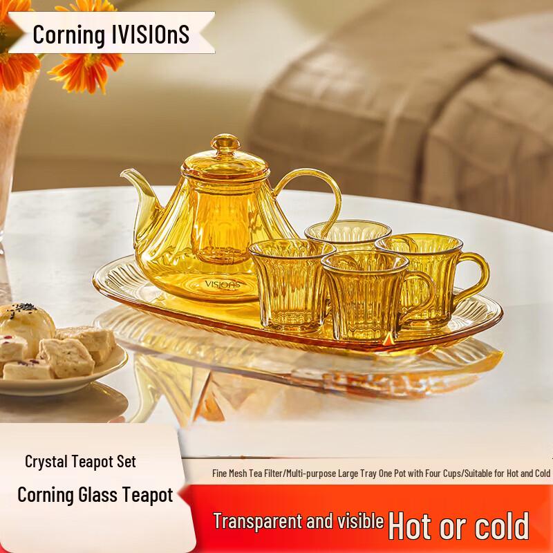 

VISIONS Corning High Borosilicate Glass Teapot Set