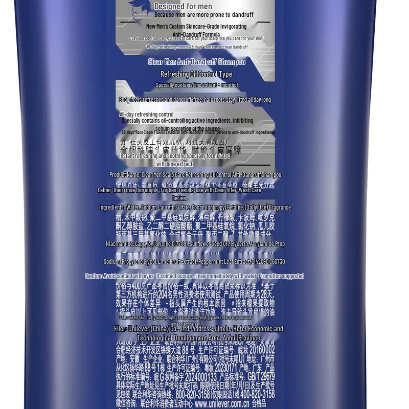 Clear Anti-Dandruff Oil Control Shampoo Twin Pack