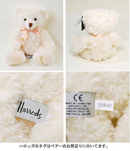 Authentic Harrods Harriet Bear (Small) Teddy Bear