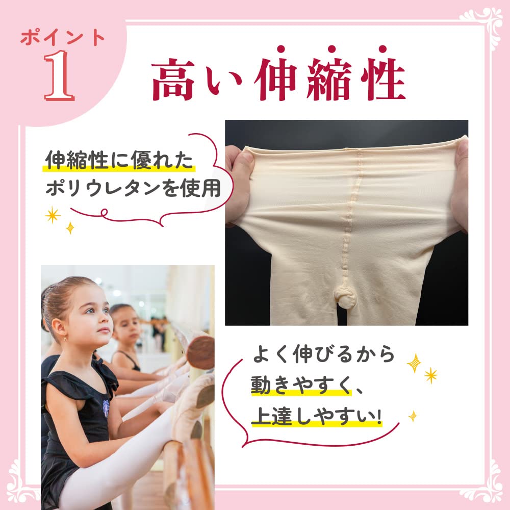 HELFiT Ballet Tights with No for Kids and Adults Size S Hooters, Holes, 60D, Stretchy, Durable, Tear-Resistant, (Light Pink, (110-125cm))