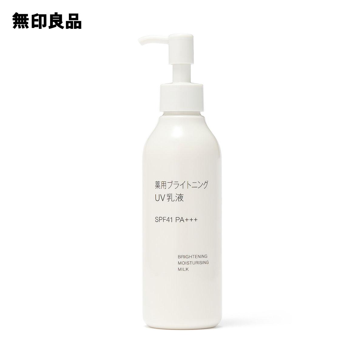 Medicinal Brightening UV Emulsion 200mL (SPF41PA+++)