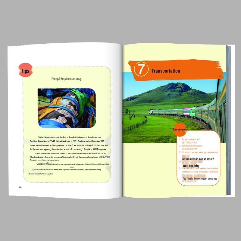 New Silk Road Mongolian Language 101