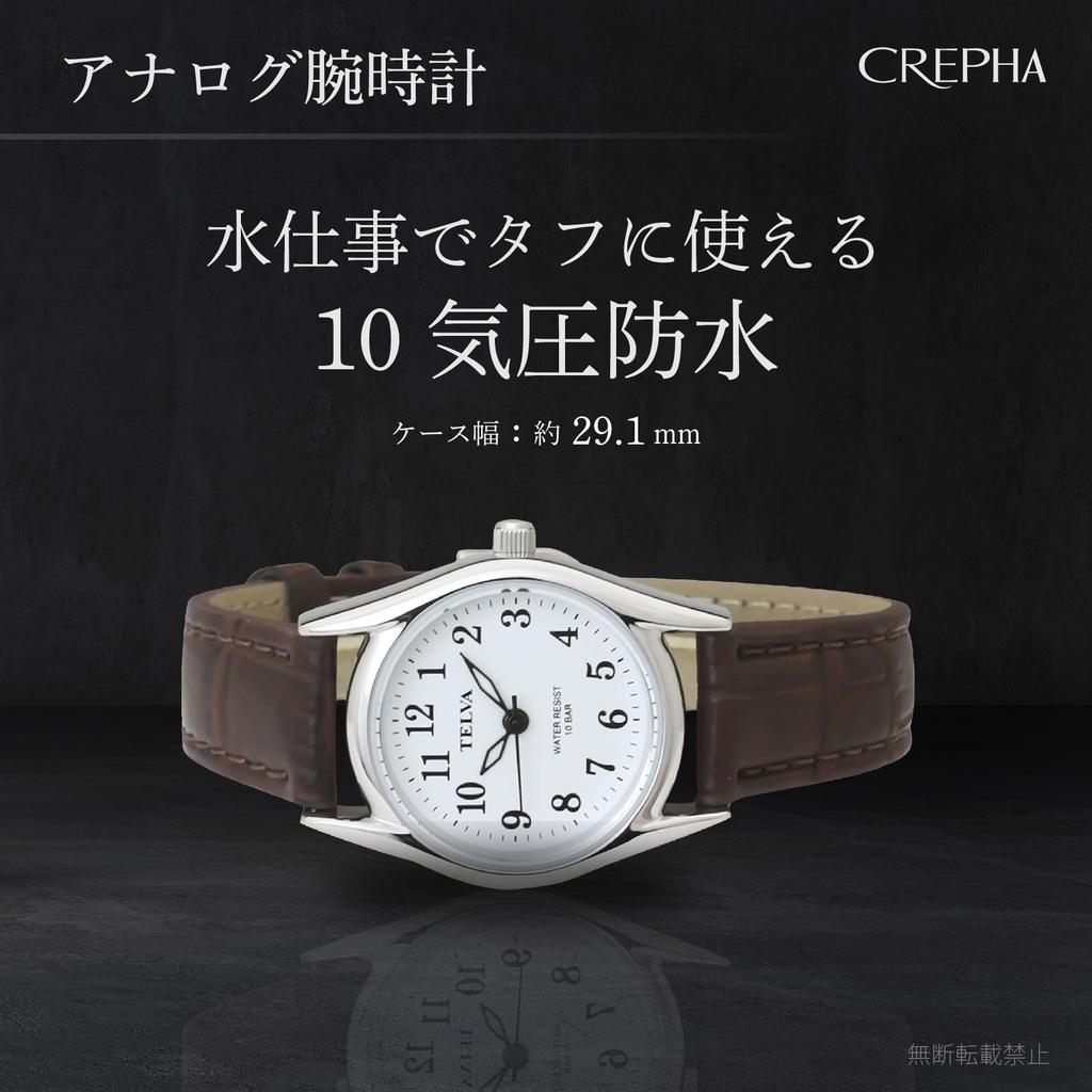 Analog Leather Brown [Clepha] Women's Watch, Waterproof, Strap, TE-AL009-WTS